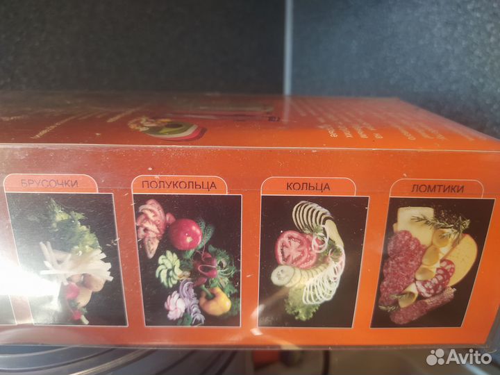 Терка - овощерезка Börner Prima+