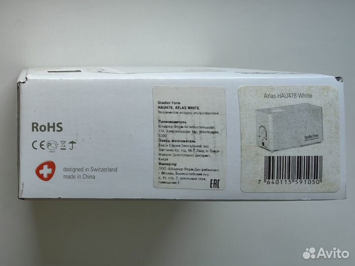 Увлажнитель воздуха у/з, Швейцария, персональный