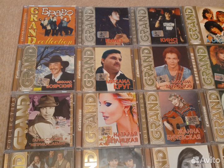Сд диски лицензионные, из серии гранд коллекшн