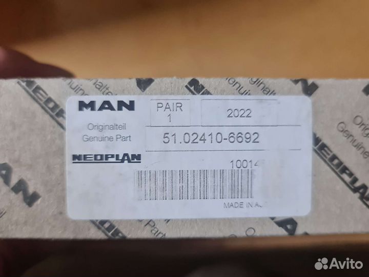 Вкладыши шатунные MAN 2066