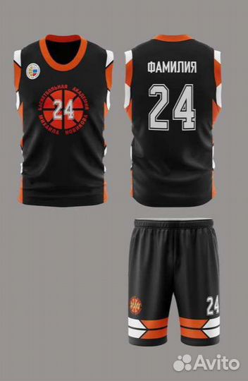 Баскетбольная форма