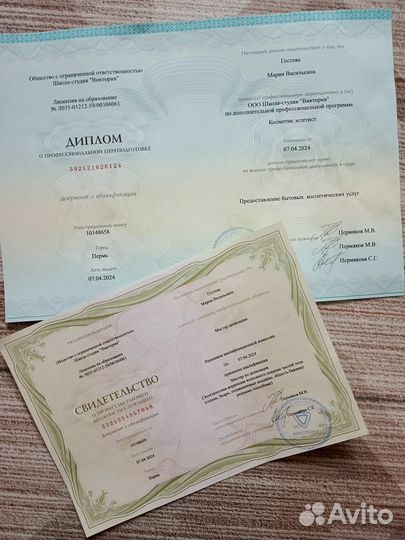 Депиляция полимером,эластомером и сахарной пастой