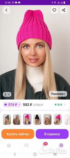 Шапка женская вязаная