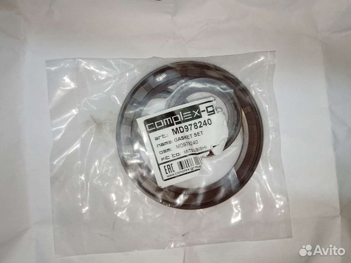 Зип Лансер 9