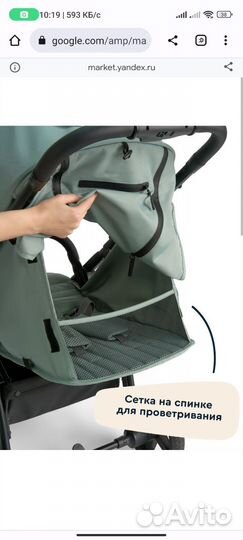 Коляска прогулочная всесезонная Junion Zuzu