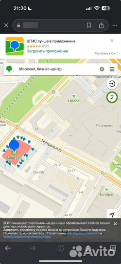 iPad Air 5 256Gb 2022 Pink