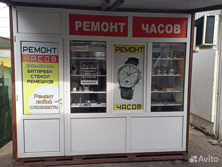 Ремонт часов