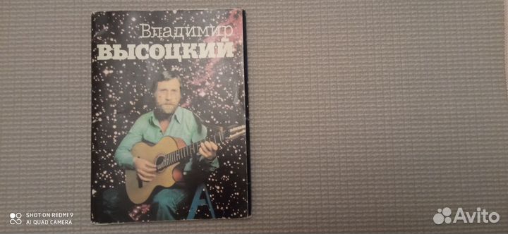 Владимир Высоцкий, открытки СССР и ГДР