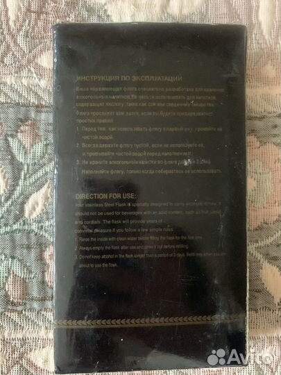 Фляга фляжка нержавеющая сталь новая