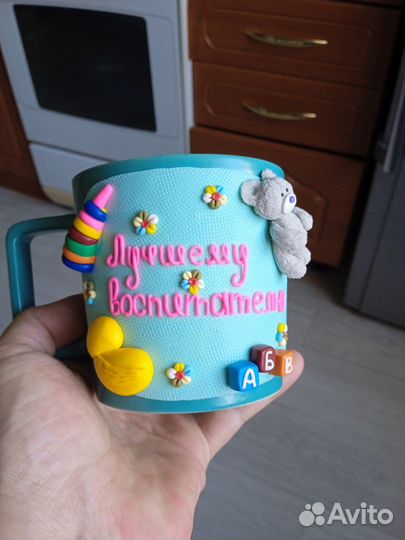 Кружка для воспитателя