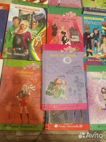 Серия книг только для девчонок
