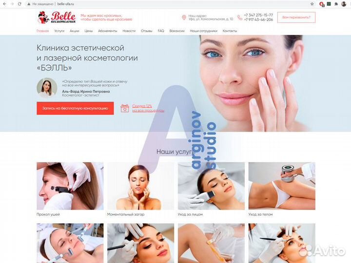 Создание сайтов, интернет-магазинов продвижение