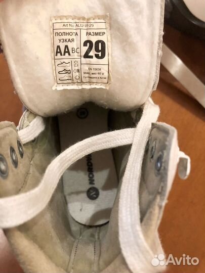 Коньки фигурные детские 29 размер