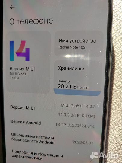 Xiaomi Redmi Note 10S, 8/128 ГБ
