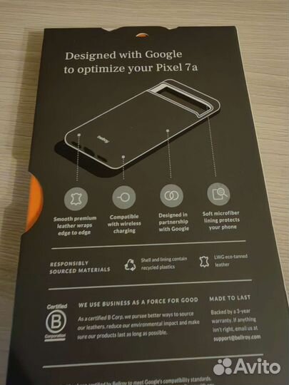 Чехлы Google Pixel 7, 7 Pro, 7a