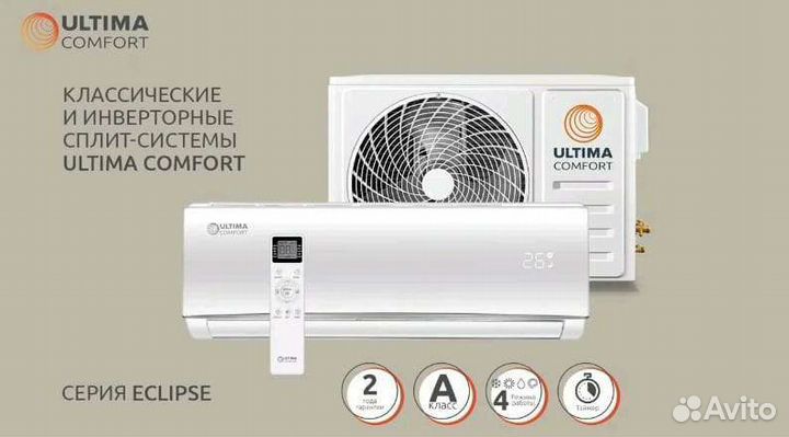 Кондиционер+монтаж