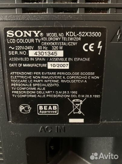 Телевизор Sony bravia kdl-52x3500