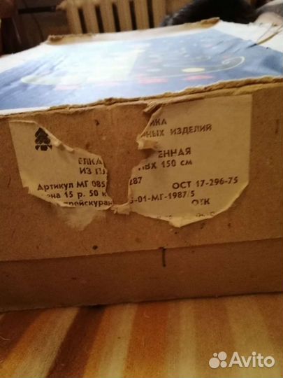 Елка искусственная времен СССР