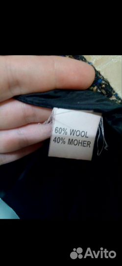 Пальто женское шерстяное