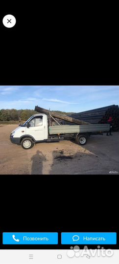 Открытая газель