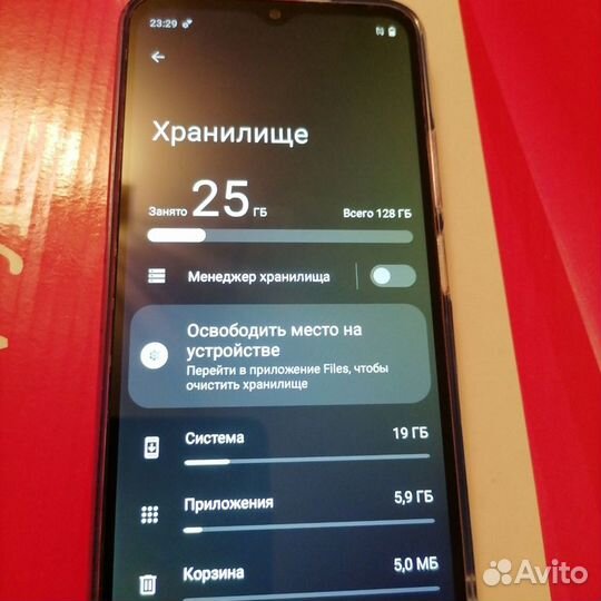 realme C33, 4/128 ГБ