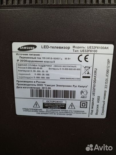 На запчасти телевизор Samsung UE32F6100AK