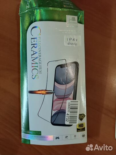 Защитная пленка на iPhone 6 Pius