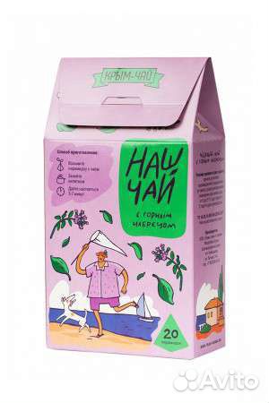 Чай черный с Горным Чабрецом