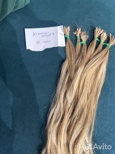 Волосы для наращивания 42 см б/у 117 капсул