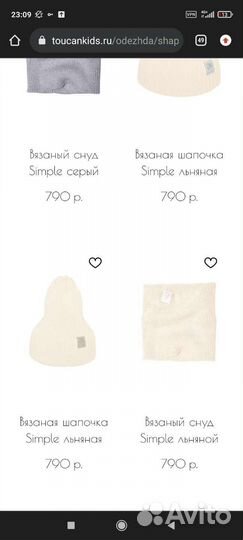 Комплект шапка и снуд для мальчика