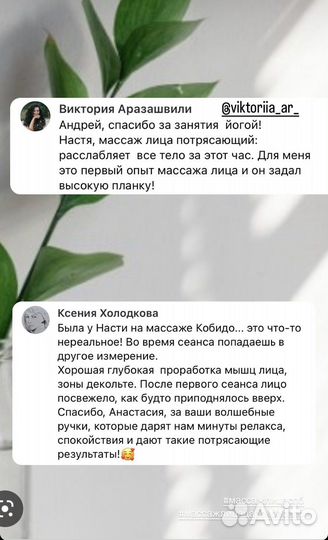 Ресурсный массаж лица