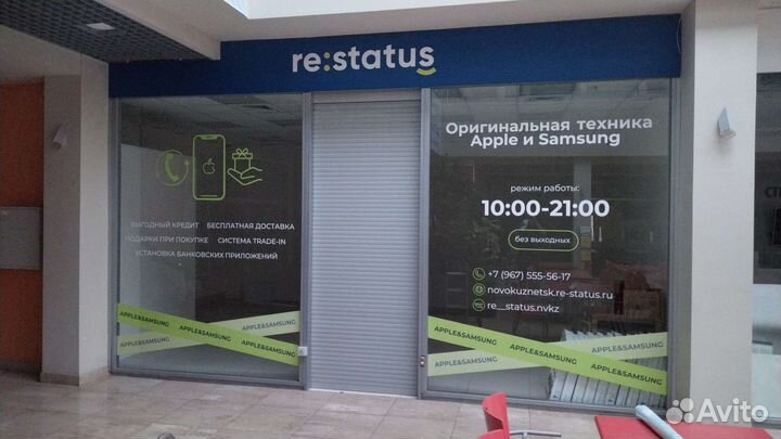 Рекламная группа BOX