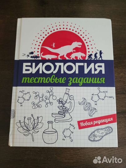 Учебная литература