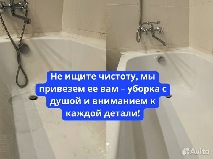 Клининг Уборка квартир Уборка после ремонта