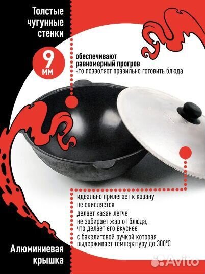 Узбекский казан чугунный Намаганский 10 л круглое