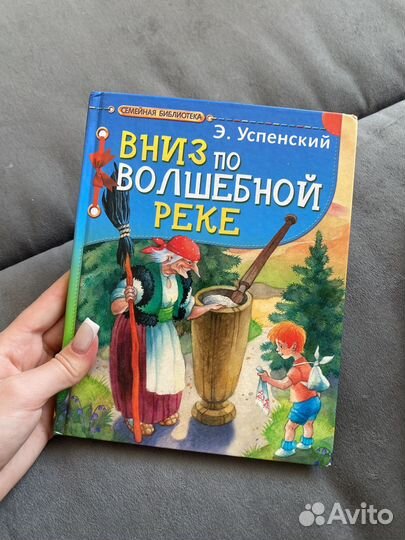 Литература