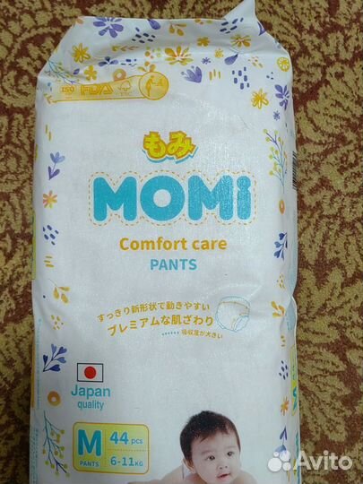 Подгузники трусики