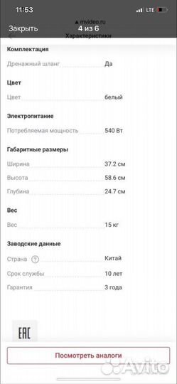 Мультикомплекс сушильный ballu