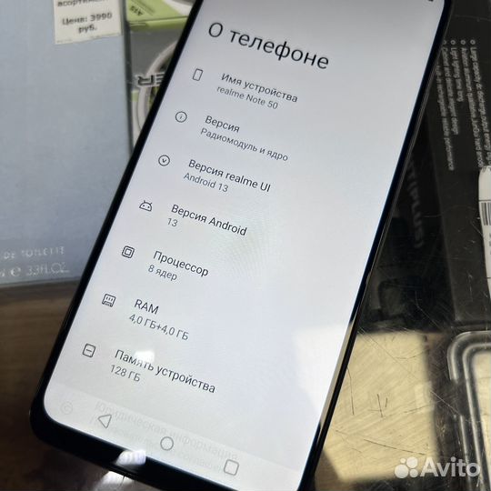 realme Note 50, 4/128 ГБ