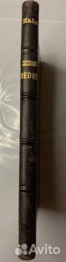 Речи Цицерона. Антикварная книга 1883 год. Латынь