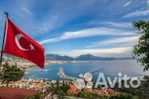 Турция ранее бронирование