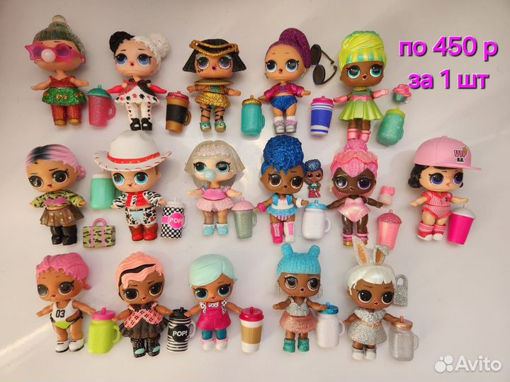 Lol куклы лол много