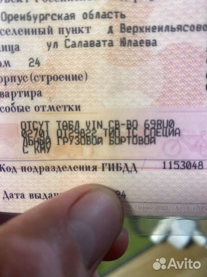 Isuzu NQR75 с КМУ, 2011