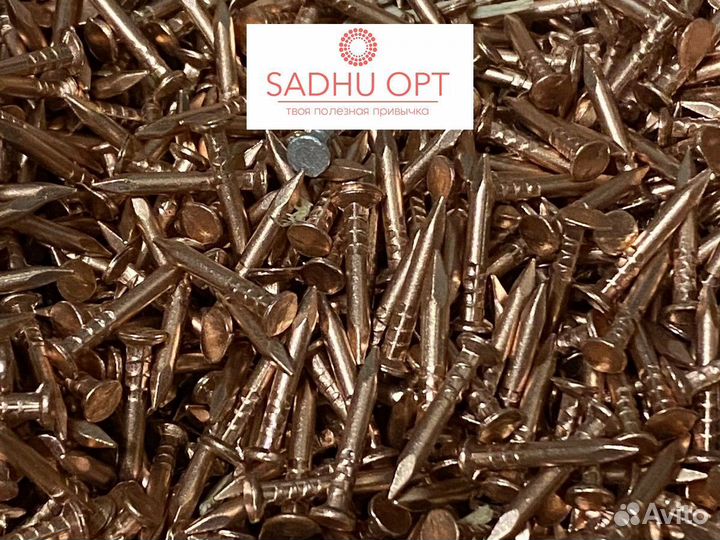 Садху доска алюминиевые гвозди