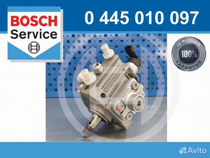 Тнвд Bosch 0445010097 (восстановленный)