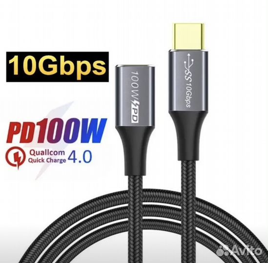 Удлинитель Type-C 10 Гбит (USB 3.2) 5 метров