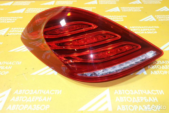 Фонарь задний левый Mercedes-Benz S-Class W222