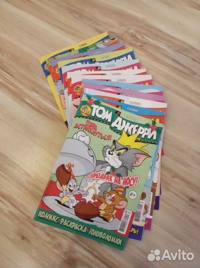 Комплект комиксов Том и Джерри за 2022 год