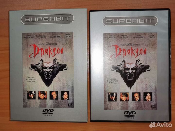 Дракула DVD лицензионный