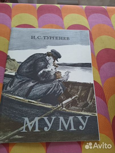 Детские книги сказки СССР